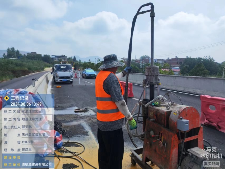 博厚镇地基沉降注浆加固材料有哪些