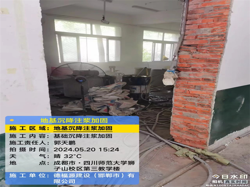 博厚镇高压旋喷注浆在地基下沉注浆加固中的应用