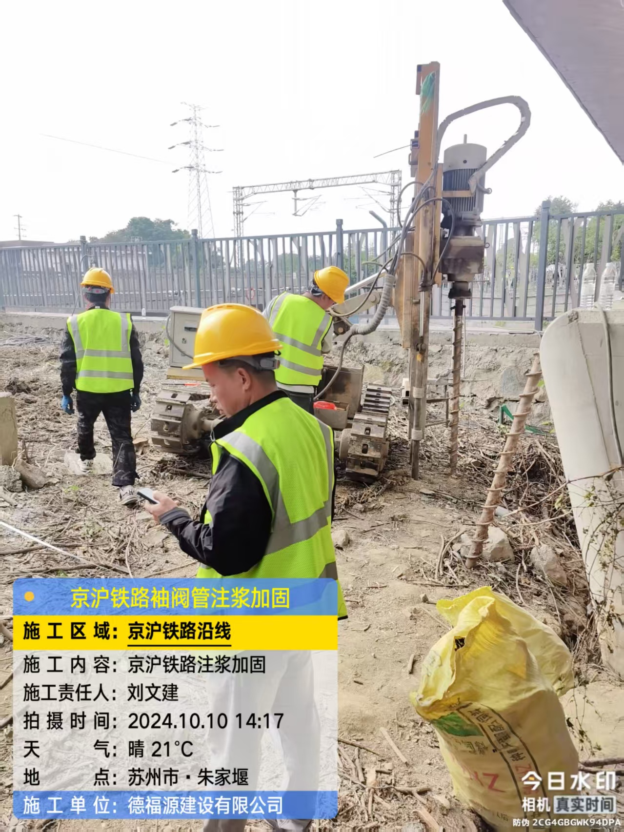 博厚镇袖阀管注浆工艺