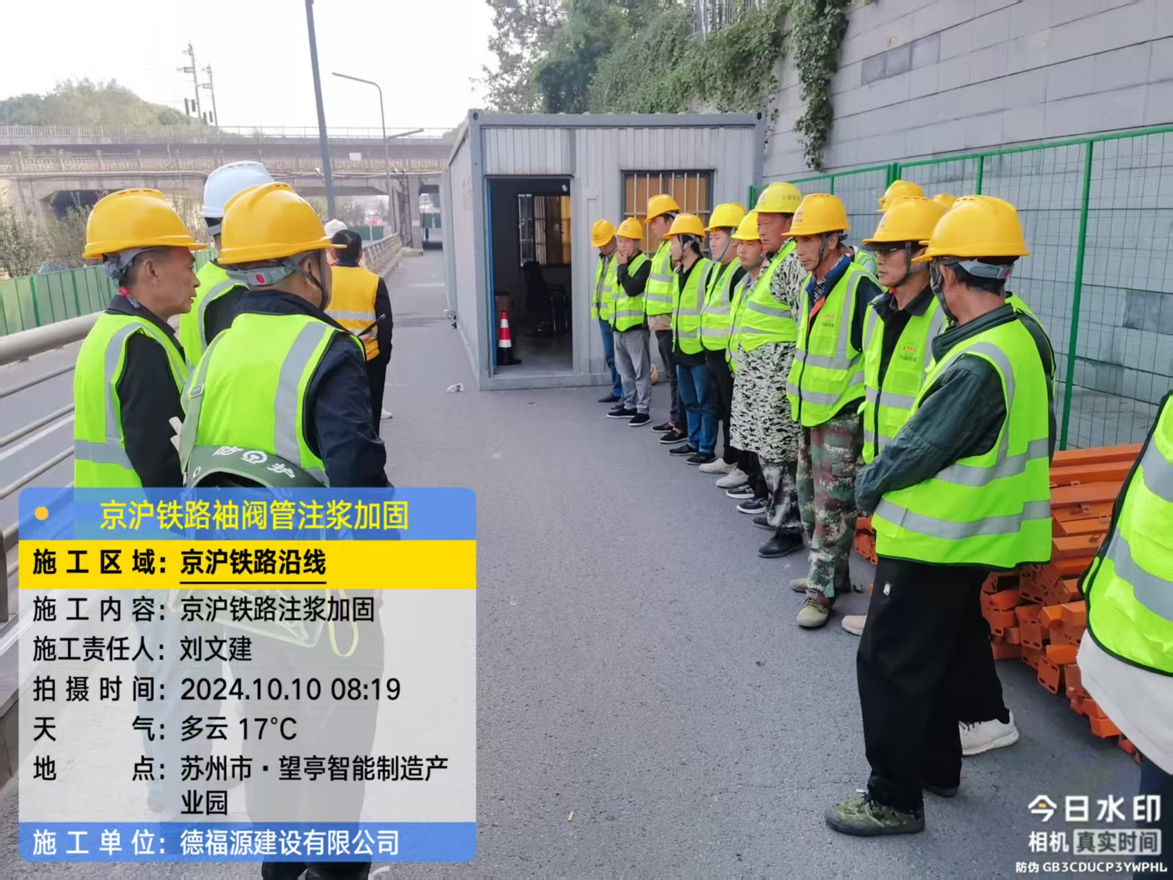 博厚镇哪种地面沉降加固方法最有效?