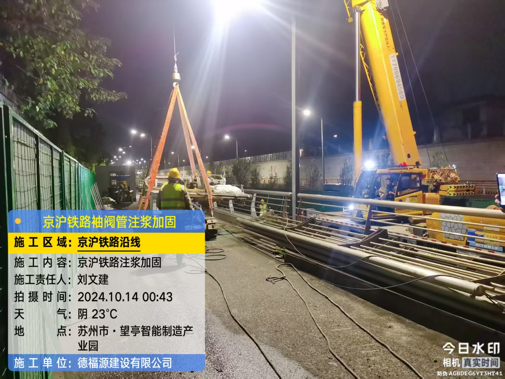 博厚镇厂房地面沉降加固办法